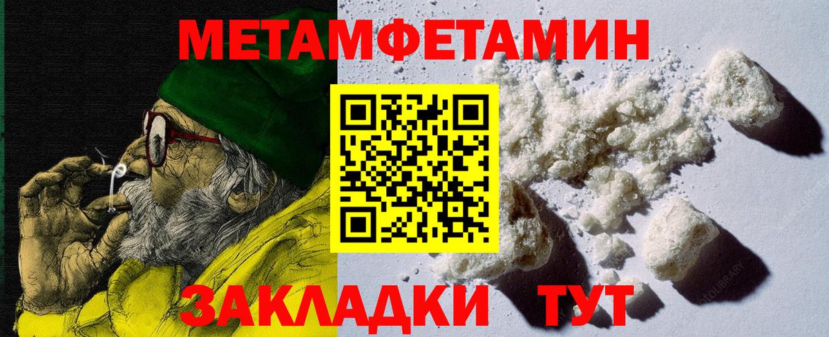 КЕТАМИН Набережные Челны