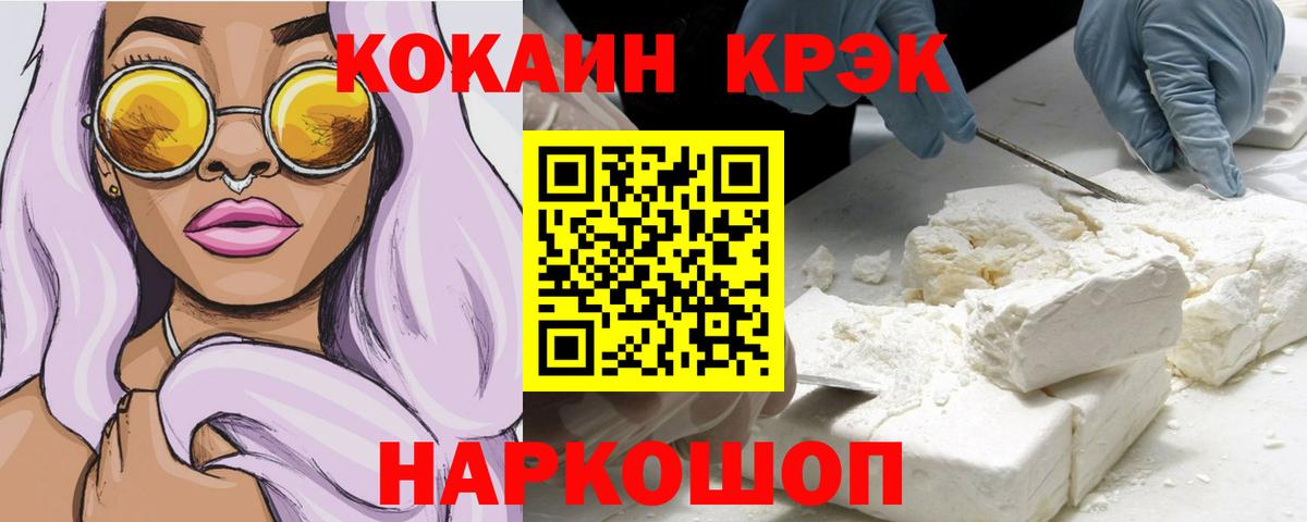 ЭКСТАЗИ  NBOMe  Alpha-PVP СК   Мефедрон   МДМА  Набережные Челны  ГАШИШ  Вход с VPN  Марихуана 