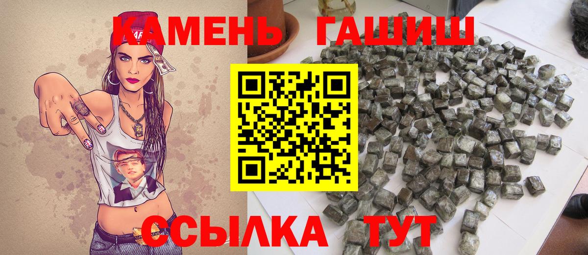 ГАШ AMNESIA HAZE Набережные Челны