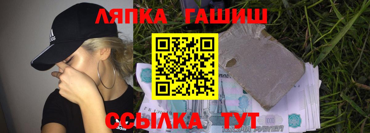 Набережные Челны  ГАШИШ Ice-O-Lator  ГАШ 40% ТГК  Вход с VPN 