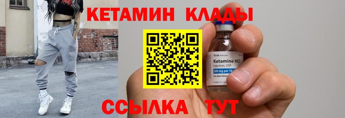 Набережные Челны  shop формула  Вход с VPN  Кетамин ketamine 