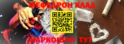 каннабис Донской
