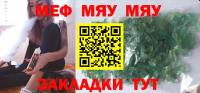 mix Донецк