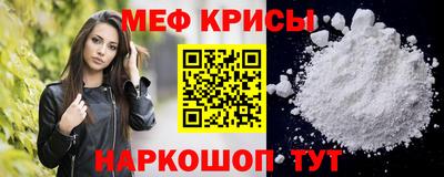 mix Донецк