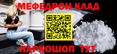 молекула духа Дубна