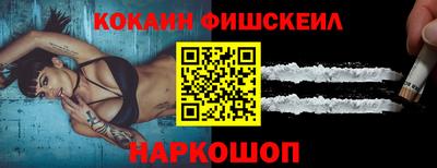 молекула духа Дубна
