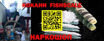 mix Донецк