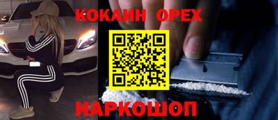 молекула духа Дубна