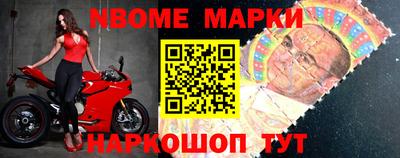 кристаллы Заводоуковск