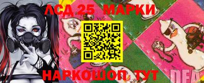 молекула духа Дубна