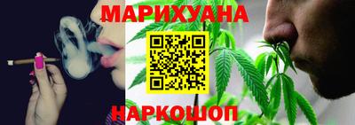 каннабис Донской