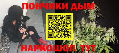 каннабис Донской