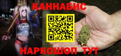 каннабис Донской