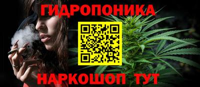 каннабис Донской