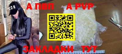 молекула духа Дубна