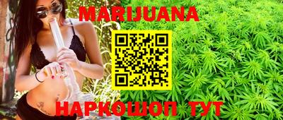 каннабис Донской