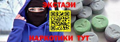 каннабис Донской