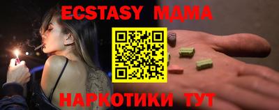 mix Донецк