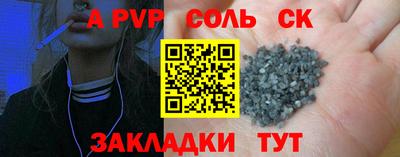 молекула духа Дубна