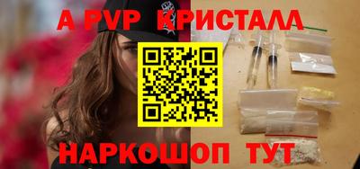 молекула духа Дубна