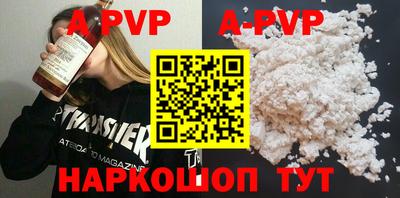 молекула духа Дубна