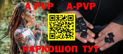 кристаллы Заводоуковск