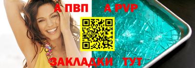 молекула духа Дубна