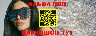 каннабис Донской