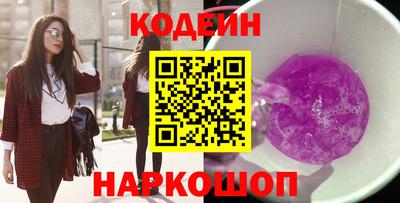 mix Донецк