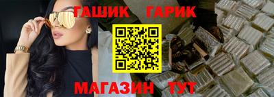 молекула духа Дубна