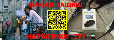 дистиллят марихуана Жуковский