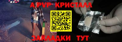 молекула духа Дубна