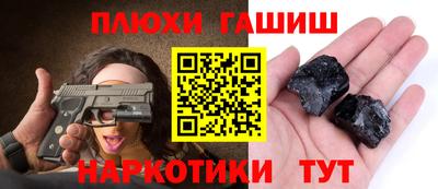 ешки Заволжье