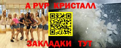 ешки Заволжье