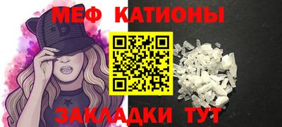mix Донецк