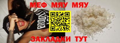 mix Донецк