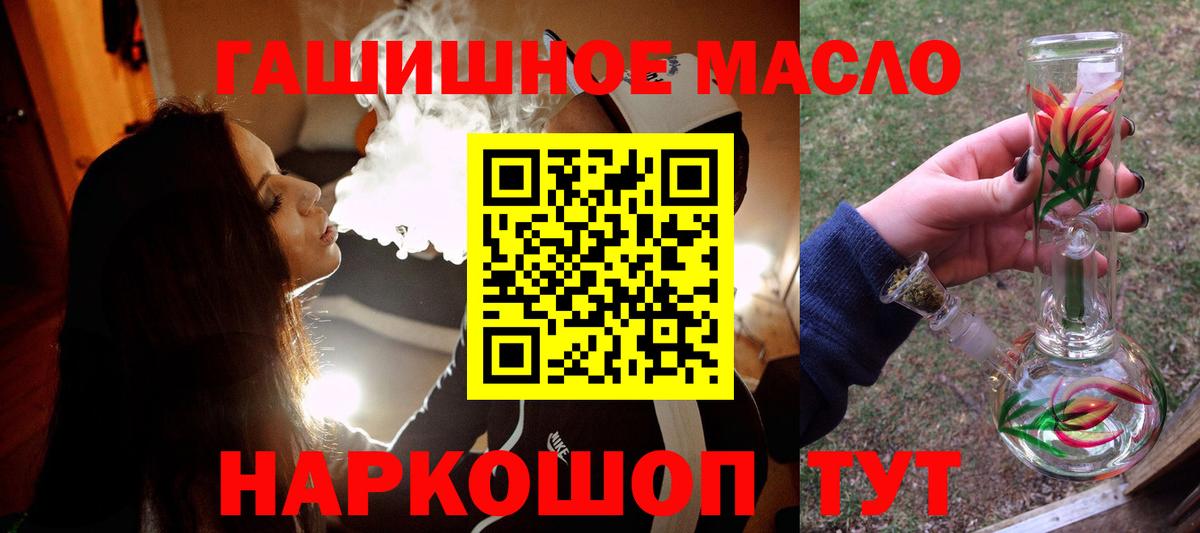 ТГК вейп с тгк Набережные Челны