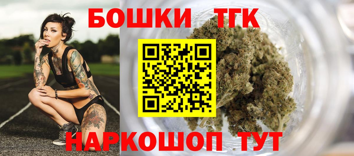 Канабис White Widow  Марихуана конопля  Марихуана семена  Вход с VPN  Бошки Шишки White Widow  Набережные Челны 